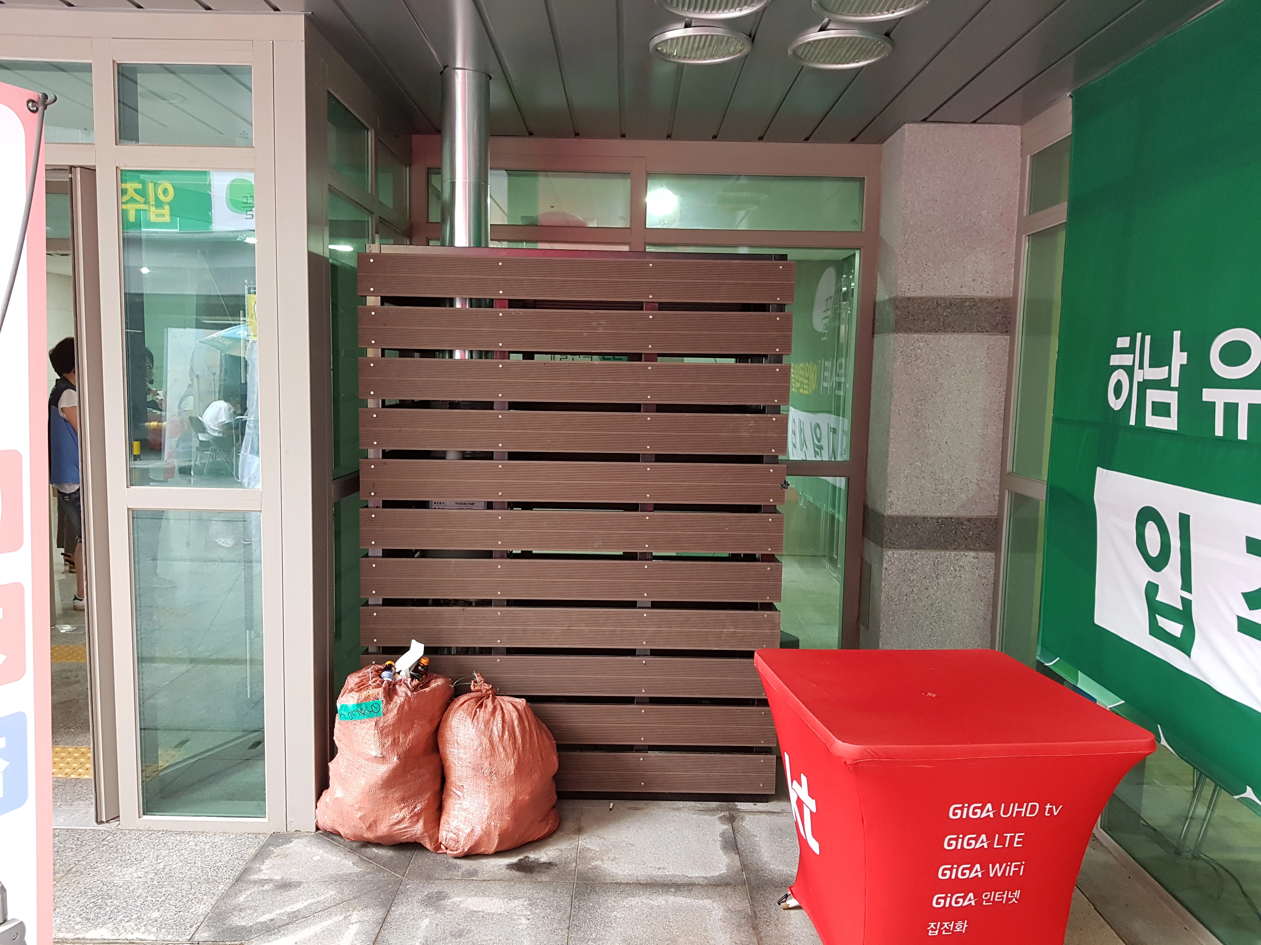 분당 루버사이딩 시공 현장 2
